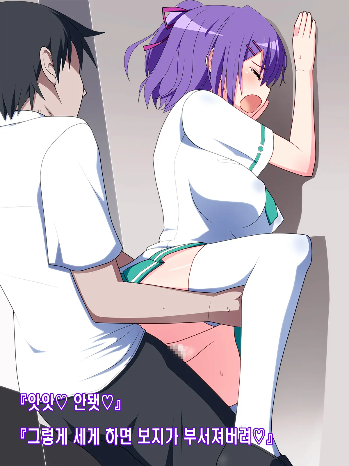 Oppai Joshikousei